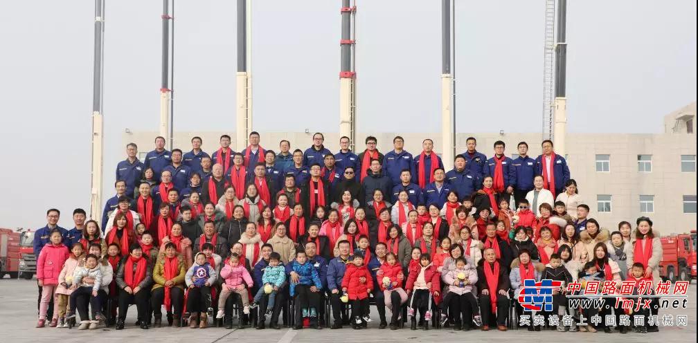 感恩有你，一路同行，携手出发，奋战新征程！徐工消防2020年团拜会