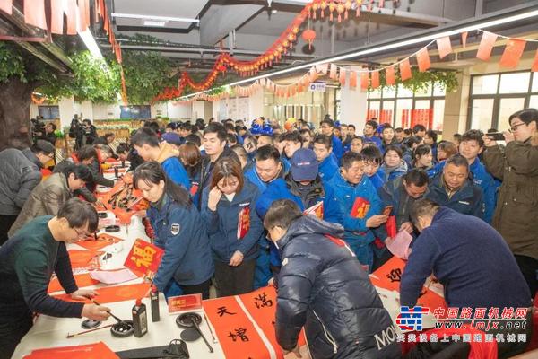 山河智能：书法大家 送“福”到“家”