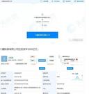 川藏铁路有限公司成立—川藏铁路2.4亿方洞渣将制备机制砂石骨料