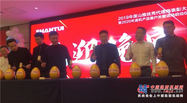 玩真的！山推送出装载机超级大奖！