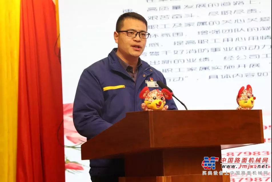 感恩有你，一路同行，携手出发，奋战新征程！徐工消防2020年团拜会