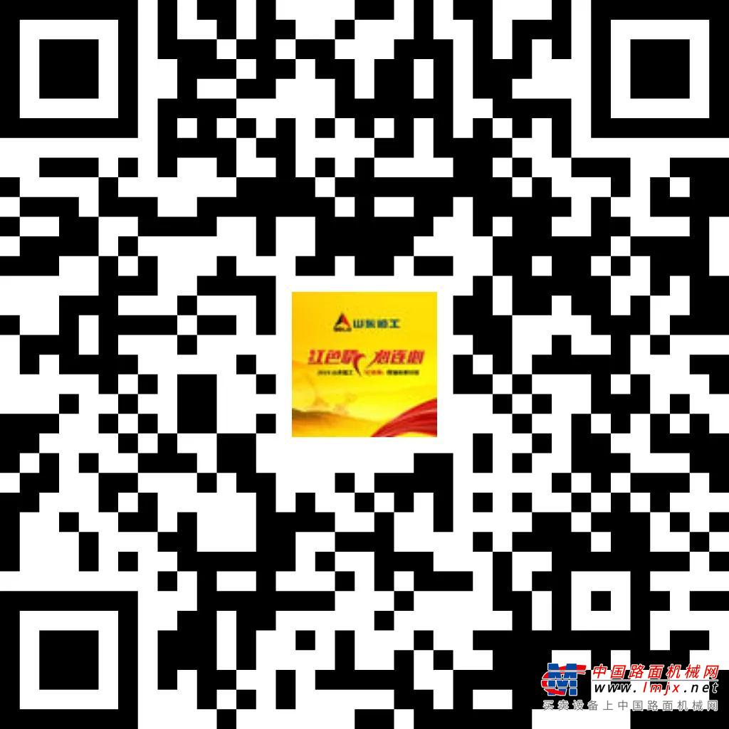 #新年比心 奋起追梦# 有奖互动重磅来袭！！临工锦鲤会是你吗？