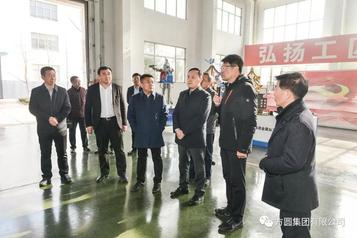 烟台市委副书记吴承丙一行领导来方圆集团看望一线职工