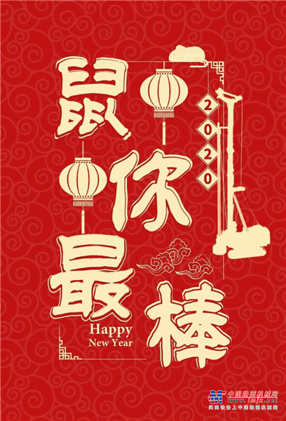 徐工：聚焦一线|说走就走，我们一直在路上