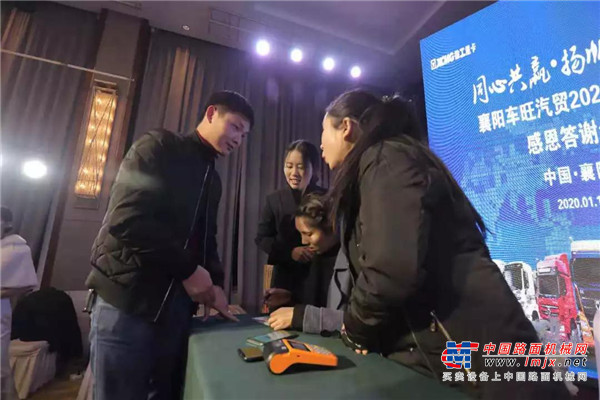 徐工开门红| 同心共赢扬帆起航，襄阳答谢会拿下67台订单！
