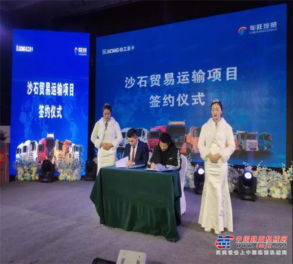 徐工开门红| 同心共赢扬帆起航，襄阳答谢会拿下67台订单！