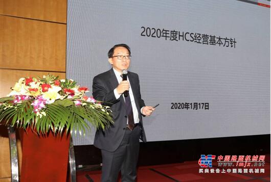 互通 互信 互动 第十八届日立建机（上海）中国经销商会议成功举办