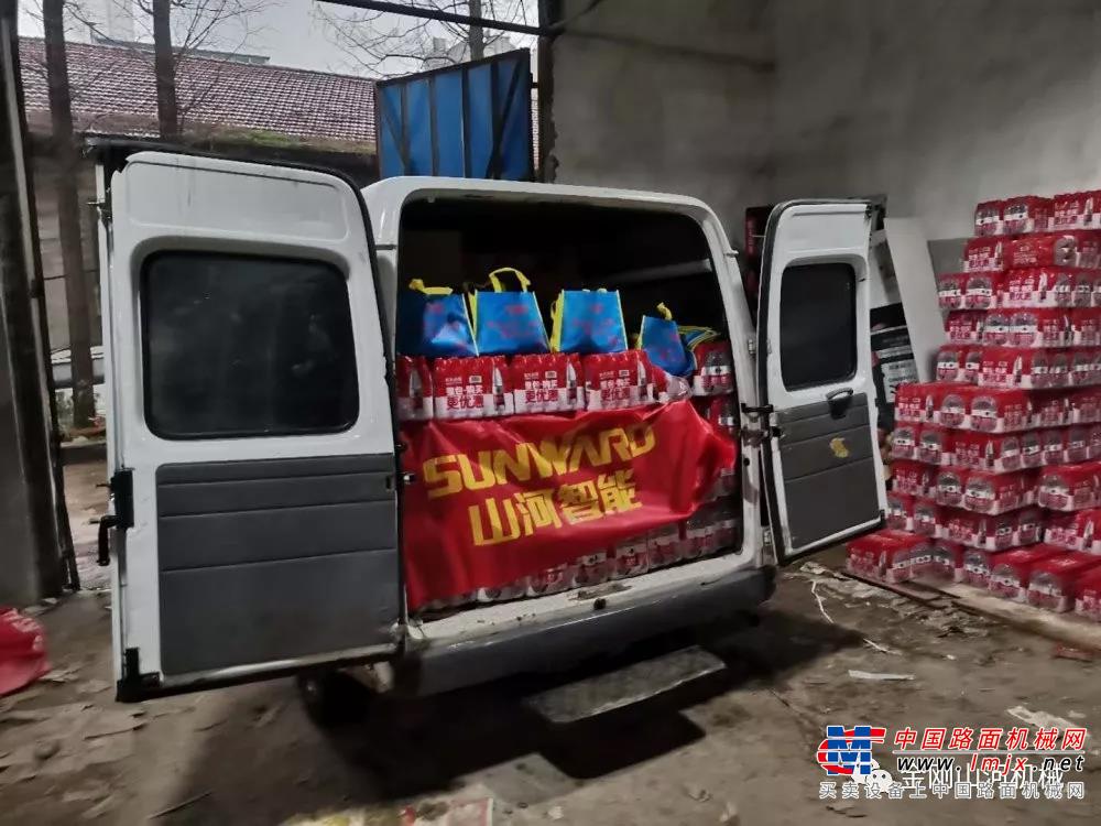 山河智能联合湖北金刚山河持续对武汉肺炎捐款和提供免费设备