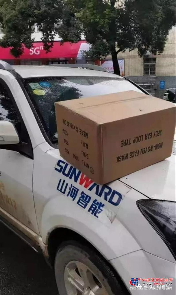 山河智能联合湖北金刚山河持续对武汉肺炎捐款和提供免费设备