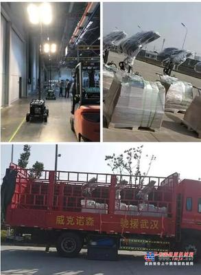 万众一心，共度难关  威克诺森在行动