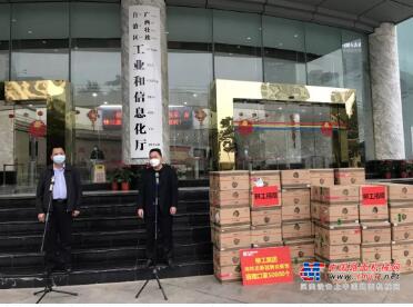 疫情当前 使命在肩  柳工捐100000个口罩至自治区和柳州抗疫指挥部