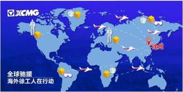 紧急驰援！徐工全球募集数百万医疗物抗击疫情