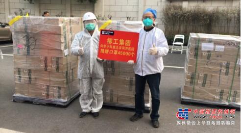 1000余里，100多个小时接力，柳工全球采购100000个口罩成功捐赠武汉三家医院