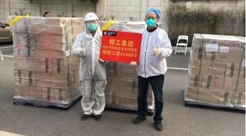 1000余里，100多个小时接力，柳工全球采购100000个口罩成功捐赠武汉三家医院