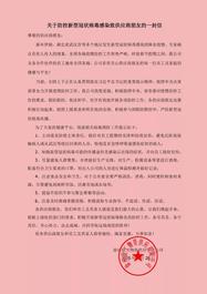徐工：疫情当前，这封特殊的慰问信感动你我
