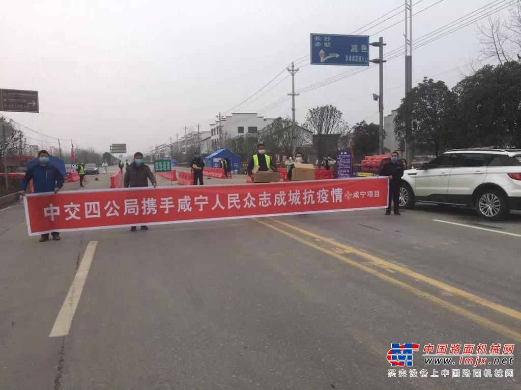 团结一心共抗疫情！中交集团国内外联动驰援疫区