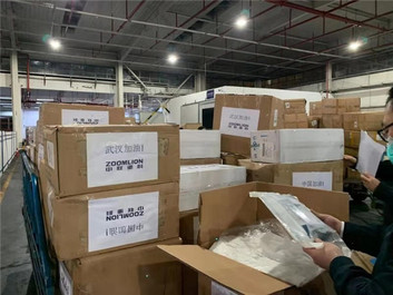 中联重科首批全球采购百万套医护物资全部捐赠 第二批即将发运