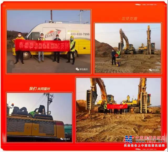 奋战！！与时间赛跑！山东临工支援火神山、雷神山医院建设一线