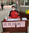 连线济南路面机友会负责人闫宗刚：阻断疫情 我在小区做志愿者