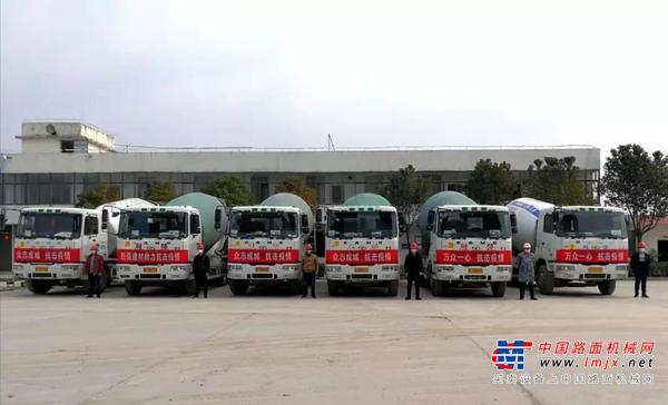 华菱星马“送灰宗”“欧尼酱”助力建设 抗击疫情