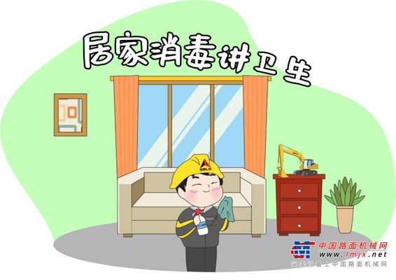 山东临工：这份自我防护秘籍，即将上岗的机友要收藏好！