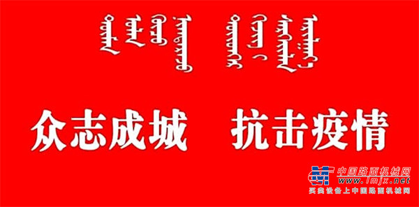 全國各省市延期開工時間表來了！28個省市近期做了調整