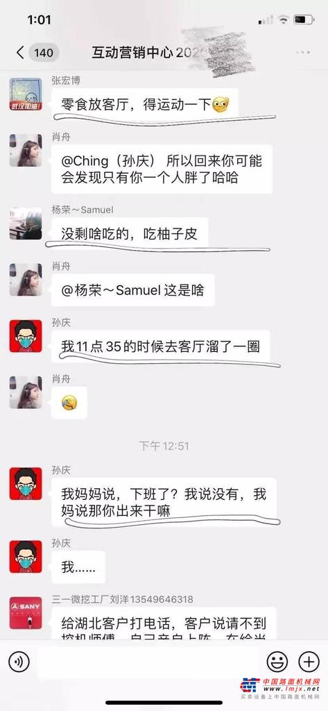 三一：有的人坚守岗位，有的人坚守在家，都是在抗击疫情！