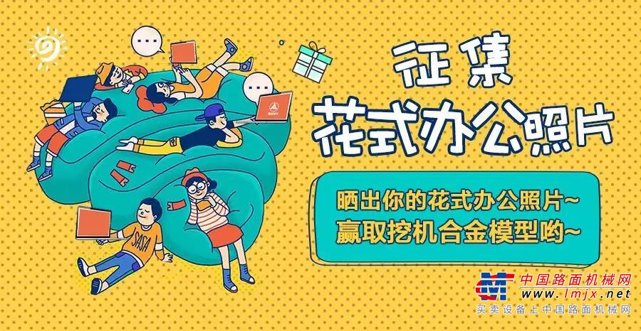 聊设备学技能，三一发发机友线上集结，共筑抗疫新长城！