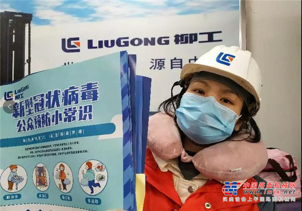 有序复工日 柳工叉车防疫指南分享