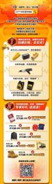 CAT®（卡特）配件商城首个“超级会员日”来袭！
