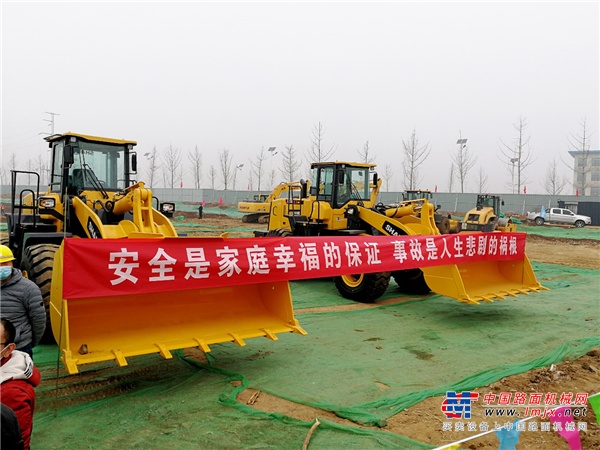 打造一体化施工示范基地！山东重工（济南莱芜）绿色智造产业城项目开工