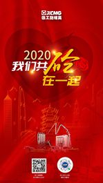 徐工施维英祝有情人终成眷属！