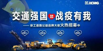 顶级设备！8米摊铺机送9米配置！徐工RP803强势C位上榜！