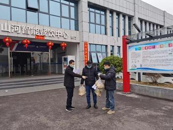 防疫联络员助力山河智能复工复产和疫情防控