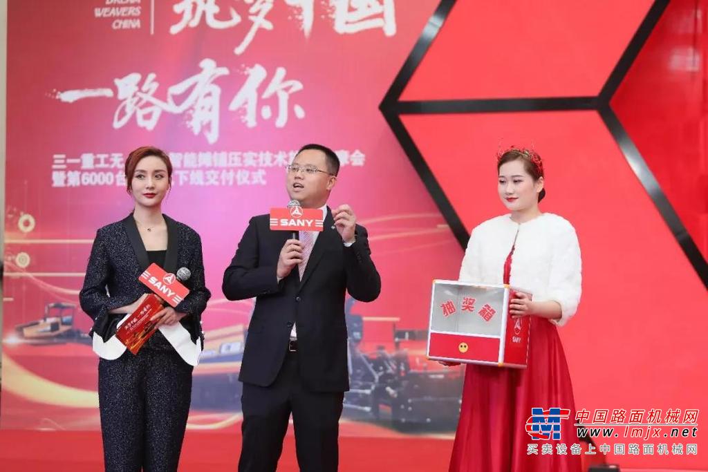 三一无人驾驶智能摊铺压实技术交流会暨第6000台摊铺机下线仪式闪耀银城