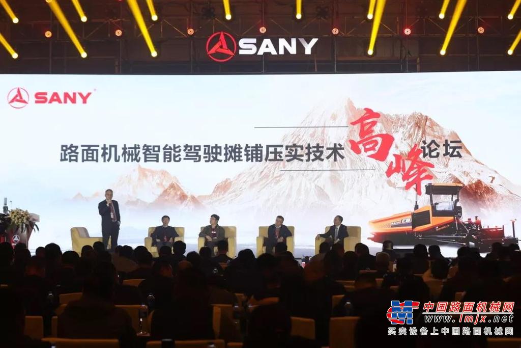 三一无人驾驶智能摊铺压实技术交流会暨第6000台摊铺机下线仪式闪耀银城