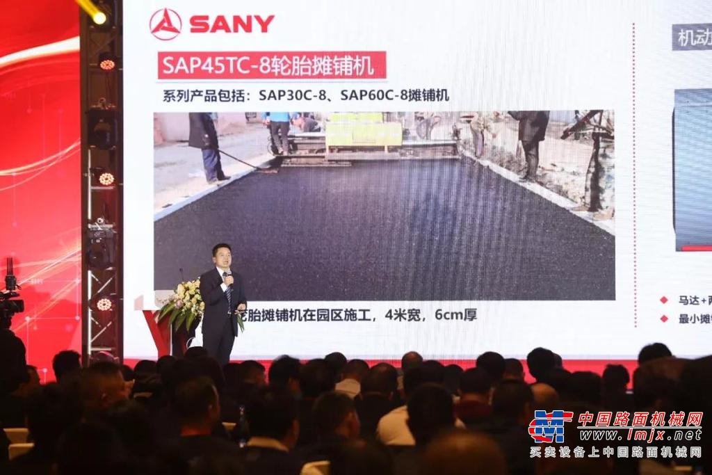三一无人驾驶智能摊铺压实技术交流会暨第6000台摊铺机下线仪式闪耀银城