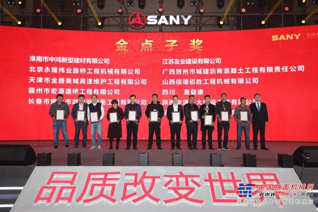 三一无人驾驶智能摊铺压实技术交流会暨第6000台摊铺机下线仪式闪耀银城