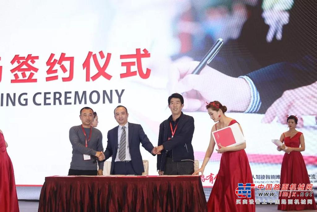三一无人驾驶智能摊铺压实技术交流会暨第6000台摊铺机下线仪式闪耀银城