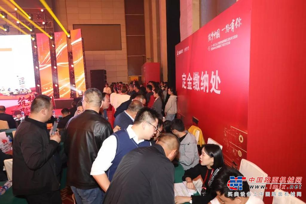 三一无人驾驶智能摊铺压实技术交流会暨第6000台摊铺机下线仪式闪耀银城