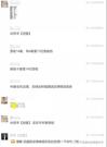 “工程机械民间正能量”捐款后续：第一批物资已寄往湖北40家医院