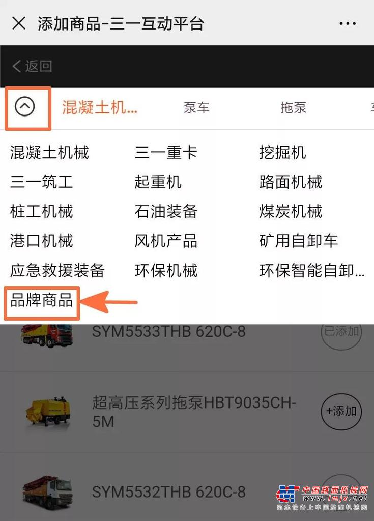 OMG！逛三一小店，9.9元闪购精品模型！