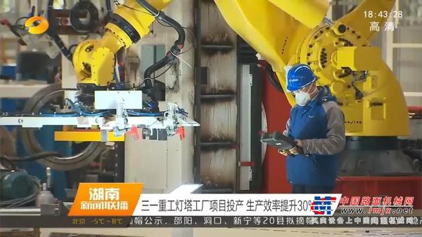 防疫越彻底，干劲越充足！三一集团17个产业园全面复工