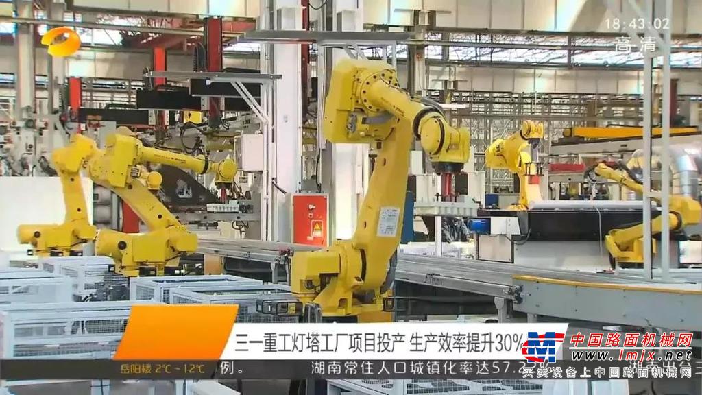 防疫越彻底，干劲越充足！三一集团17个产业园全面复工