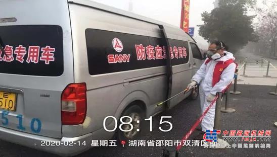 防疫越彻底，干劲越充足！三一集团17个产业园全面复工
