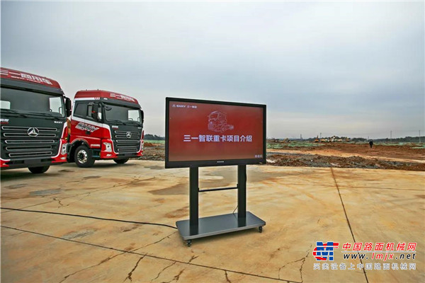 智聯重卡項目開始廠房建設，長沙市代理市長鄭建新肯定三一開工進度