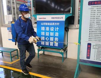 山河智能抗：“疫”战士 甘于奉献暖人心