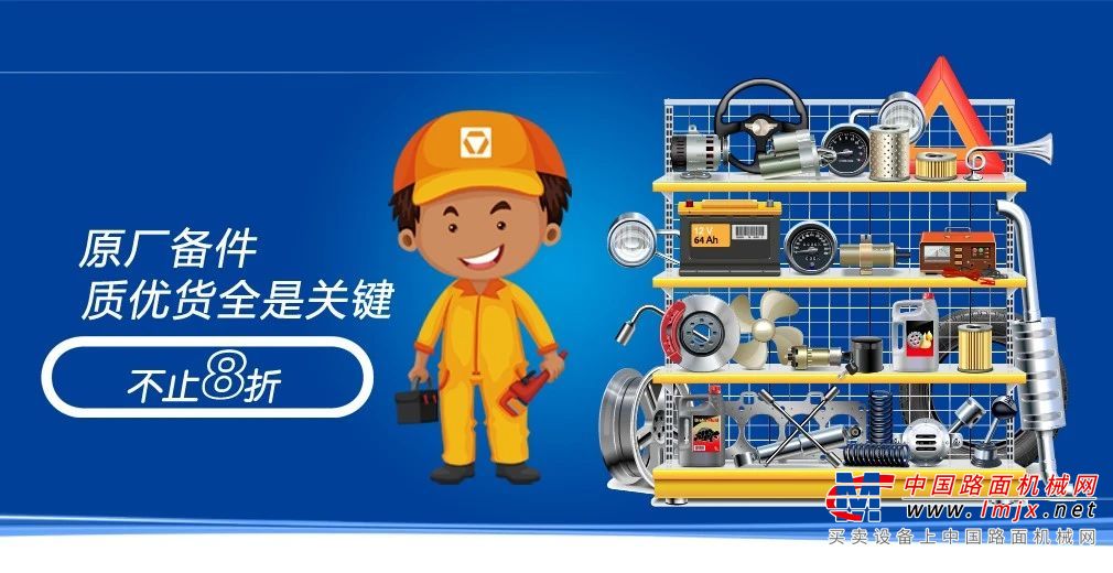 徐工：二月二龙抬头元气攻略！