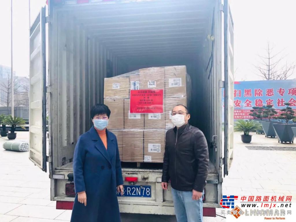 斯凯杰科母公司利纳马集团向中国捐赠防疫物资