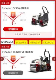 購大牌，實力派！戴納派克最高直降10萬元，模型好禮等你拿！